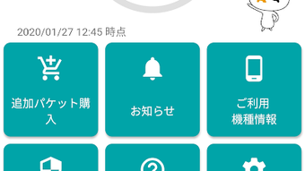 の画像0