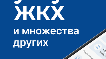 Изображение 0 для 
