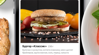 TASTY FOOD  Минск