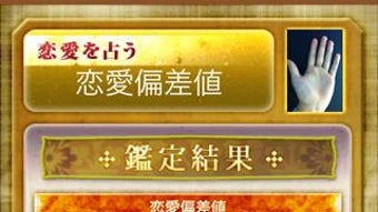 の画像0