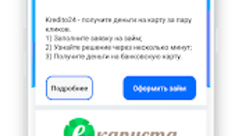 Изображение 0 для 