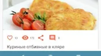 Изображение 0 для 