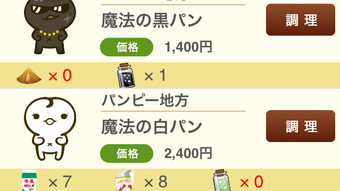 の画像0