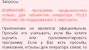 Изображение 0 для 