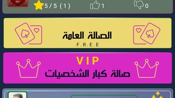 الصورة 0 لـ 