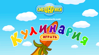 Изображение 0 для 