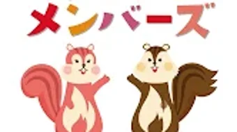 の画像0