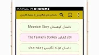 الصورة 0 لـ 