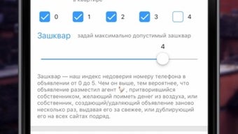 Изображение 0 для 