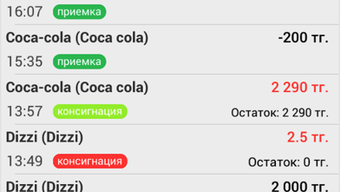 Изображение 0 для 