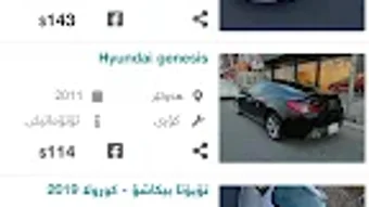 الصورة 0 لـ 