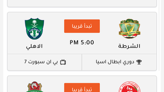 الصورة 0 لـ 