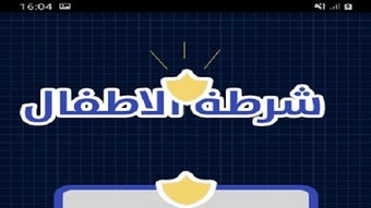 الصورة 0 لـ 