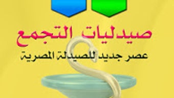 الصورة 0 لـ 