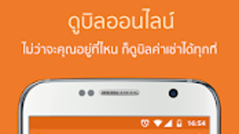 รูปภาพ 0 สำหรับ 