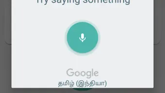 Tamil Voice Typing - Keyboard