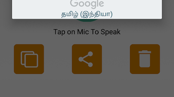 Tamil Voice Typing - Keyboard