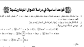 الصورة 0 لـ 