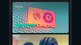 Изображение 0 для 