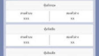 รูปภาพ 0 สำหรับ 