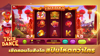 รูปภาพ 0 สำหรับ 
