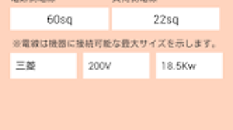 の画像0
