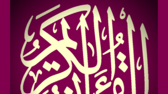 الصورة 0 لـ 