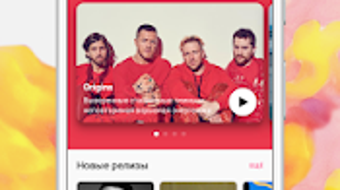 Изображение 0 для 