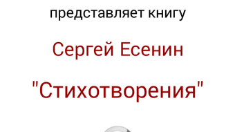Изображение 0 для 