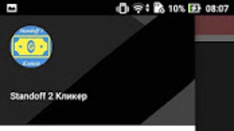 Изображение 0 для 