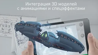 Изображение 0 для 