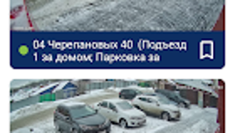 Изображение 0 для 
