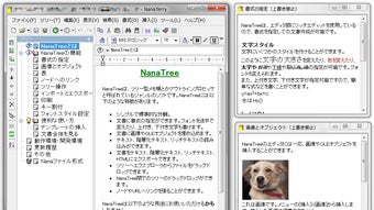 の画像0