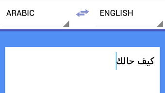 الترجمة الفورية السريعة لكل اللغات