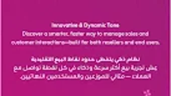 الصورة 0 لـ 