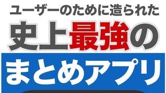の画像0