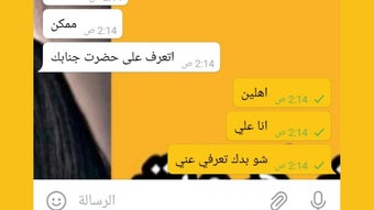الصورة 0 لـ 