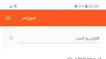 الصورة 0 لـ 