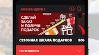 Изображение 0 для 