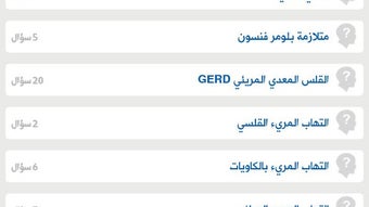 الصورة 0 لـ 