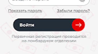 Изображение 0 для 