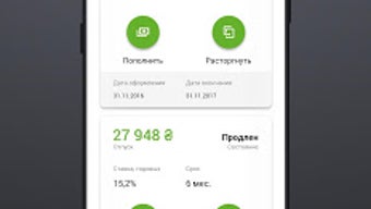 Изображение 0 для 