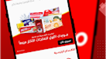 الصورة 0 لـ 