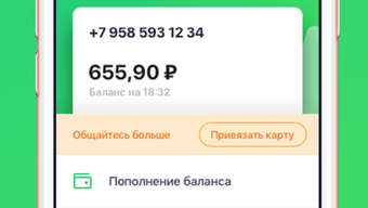 Изображение 0 для 