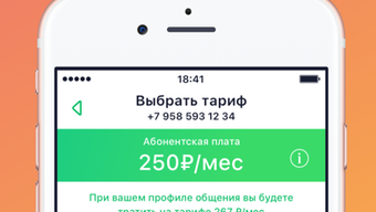 Изображение 0 для 