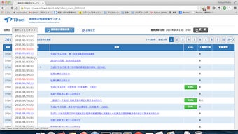 Imagem 0 para 