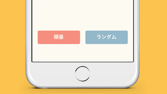 の画像0