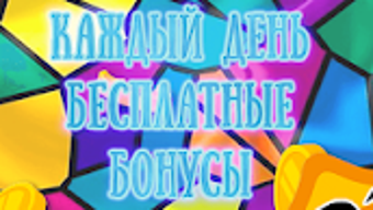 Изображение 0 для 