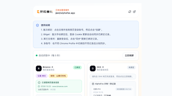 的第0张图片