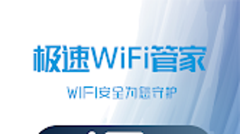 WiFi密码解锁 - WIFi密码万能钥匙地图